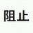 sosi_ossan