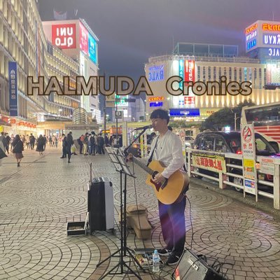 【ご案内】HALMUDAさんの次回のライブ情報やリリース情報を中心にご案内していきます🎫 ワンマン前は応援企画を開催することもございます💐 こちらからフォローさせていただく場合がございます。ご希望に沿わない場合はお手数をおかけしますが解除いただけましたら幸いです🤲🏻 管理者:ベランダづくり（@SBPi1103）