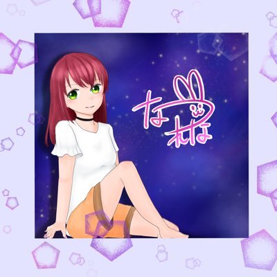 なつれな 橘さんのプロフィール画像