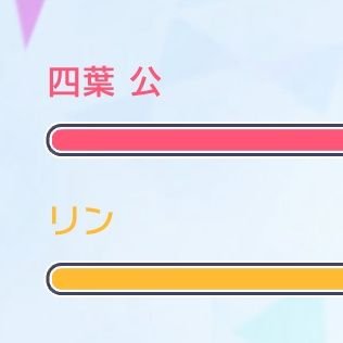 時雨 凛🍀🥼さんのプロフィール画像
