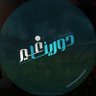 SBA_sport's profile picture. #دورينا_غير برنامج يومي يركز على المحتوى الفني ويلتزم بالمهنية والحيادية مع كوكبة من النقاد ونجوم الكرة يقدمه الكابتن @k_alshenaif يأتيكم 11 م على قناة السعودية