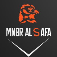 منبر الصفا | MNBR ALSAFA(@Mnbr_alsafa) 's Twitter Profile Photo