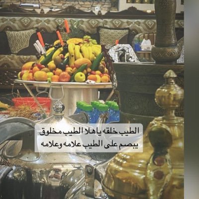 اللي ندور من ورا جيته خير صرنا ندور من وراه السلامه
