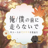 降沢Webオンリーイベント(Furusawa Web Only) (@furusawawebonly) 's Twitter Profile