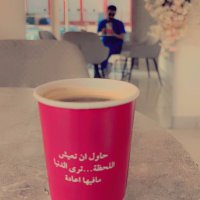 Raed AlGethami (@algethamira) Twitter profile photo