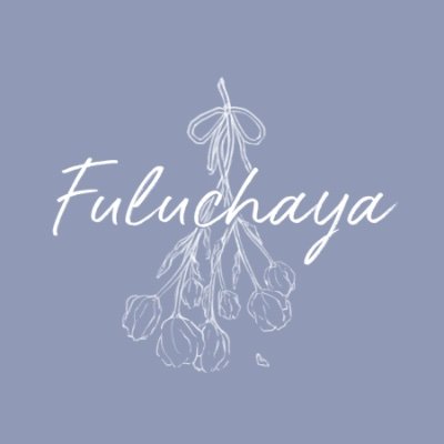 Fuluchaya‎ 𑁍 ふる茶屋さんのプロフィール画像