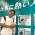 毛利悠記 | アルプ | CRO (@yukimori1213) Twitter profile photo 毛利悠記 | アルプ | CRO (@yukimori1213) Twitter profile photo