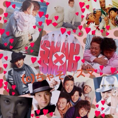 向井理激推し(*¨*)// SMAP溺愛／BIGLOOOOOVE！！♡SMAP永久不滅✧🐱🎀中居正広超絶リスペクト❇︎つとぷ信者★NAKAMA.｡.:*･のんびりなかい( ˘˘ )1209P指差し😭💓💓向井理様❤︎･:*+.絶賛種田さんロス継続中(;o;)理ぼやき多めです☺️ ゆるっとやってます。