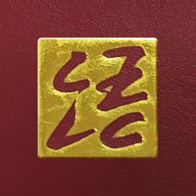 The #certification is used to benchmark the quality and standard of those teaching the #Chinese #language in the world. #CTCSOL #汉语 #中文 #国际中文教师证书 #Mandarin #HSK