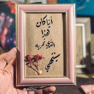 AmanySa21484438's profile picture. Beautiful