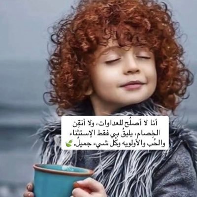 عندما تؤمن بأن الله معك بحفظه وتأييده ونصره لك ستكون جميع تفاصيل حياتك بخير مهما تكون في نظرك عكس ذلك🕊❤️ السعودية 🇸🇦 العظمى ❌