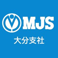 MJS大分支社【公式】(@mjs_oita) 's Twitter Profileg