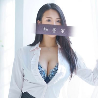 吉原秘書室在籍すずです🌼165cm天然Hかっぷ🤍野球と漫画とお酒が好きです🥰すずぱい🥧にうもれに来てみてください🫧💕※ご予約以外のDMの返信はしません※ #吉原高級店 #野球 #漫画 #すずぱい