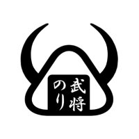 武将のり公式 (@bushonori) 's Twitter Profile Photo 武将のり公式 (@bushonori) 's Twitter Profile Photo