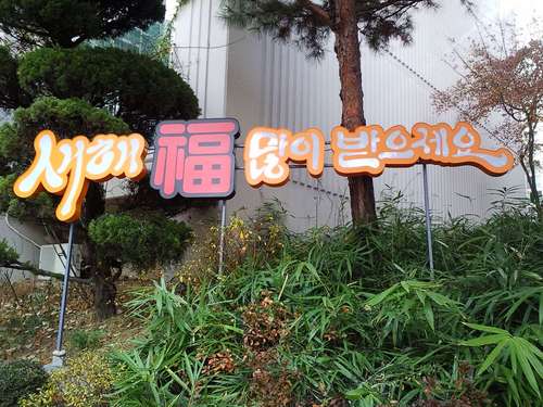 kim_yonghee1's profile picture. 