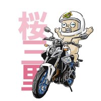 ペッパー@⭐︎桜三里の白い彗星⭐︎(@pepper_bike) 's Twitter Profile Photo