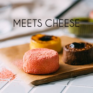 ”本格チーズケーキをもっと身近に毎日会えるチーズケーキ” 「MEETS CHEESE（ミーツチーズ）」です。