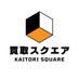 買取スクエア@トレカ (@kaitorisquare) Twitter profile photo 買取スクエア@トレカ (@kaitorisquare) Twitter profile photo