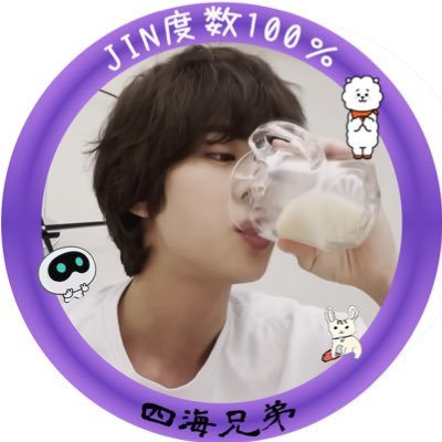 ジン度数100%のオールペン🐹stay goldの歌声で沼入りしました。ジンニムと一杯呑むのが夢です。Twitter見知りなので、無言いいね、無言フォローをお許しくださいまし🫶 ペッパー、ジッパーご自由にお呼びください。 あ、ちなみにペッパーは胡椒という意味ではありません💦応援📣垢はこちら→@jackyRJ1