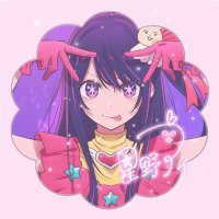 丫ゐ (@lie_ai_) Twitter profile photo