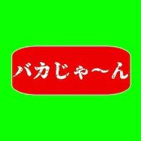 はるしるばぁ(@REOL_is_GOD) 's Twitter Profile Photo