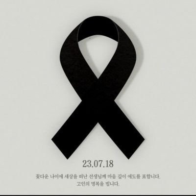 🎗공교육 정상화를 위한 교사 일동🎗
인스타➡️ https://t.co/RjxUPBj69q