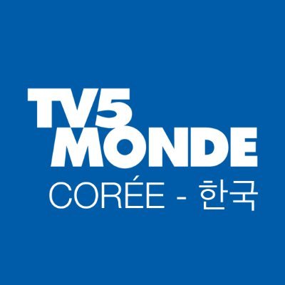 프랑스 방송 네트워크 TV5monde 의 공식 한국 계정 / 프로그램 정보 및 프랑스 문화 관련 행사 & 프랑스어 표현을 소개합니다 (국내 채널 번호: KT 지니 TV 
 198번, SK브로드밴드 276번, U+tv UHD 210번) (Style HD: SK브로드밴드 279번)