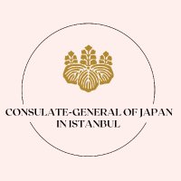 在イスタンブール日本国総領事館 | Japonya İstanbul Başkonsolosluğu (@turkiyejaponya) 's Twitter Profile