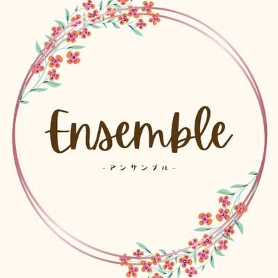 Ensemble(仮)さんのプロフィール画像