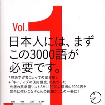 嫁と娘を愛してます。
元ITエンジニアとしてどうでもいいことを日々つぶやきます。