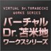 virtualworks1 (@virtualworks1) Twitter profile photo virtualworks1 (@virtualworks1) Twitter profile photo