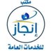 مكتب ابو قحطان العتيبي للخدمات العامة✪ (@mktbtarq19468) Twitter profile photo مكتب ابو قحطان العتيبي للخدمات العامة✪ (@mktbtarq19468) Twitter profile photo