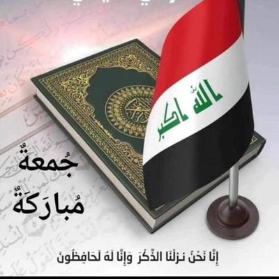 لا يسالوني من تحب لأنهم يرون المقتدى في قلبي