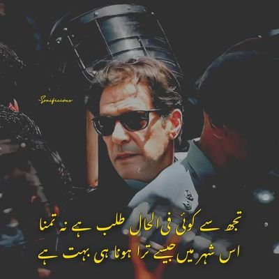 Nadeemislam21's profile picture. Spread love, peace and harmony.
Do good have good.