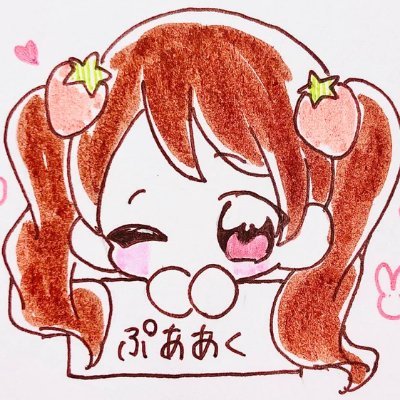 いちかちゃんが大好き過ぎて頭がおかしくなった人♂️です。
21/1/7にいちかちゃんと結婚しました！

同担歓迎です！無言フォローOK！お気軽にどうぞ！
テンプレ素材（無断使用OK）、自己紹介シートはハイライトタブを参照。

いちか大好きいちか大好きいちか大好き
アイコン提供：ふらいぽ様(@Sikima_fulaa)