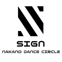 明治大学 中野ダンスサークルSIGN (@sign_dance) Twitter profile photo