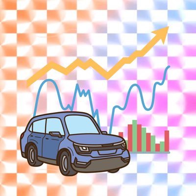 最新の中古車相場情報をYouTubeで発信しています。 お車の最新市場価値を知っていただくことで、買取店で安値で買い叩かれないために必要な知識を身に付けることができます。 アルファードやランドクルーザーなど、トヨタ人気車種を中心に相場分析を行なっていますので、ぜひ動画をご覧下さい。