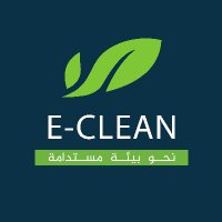 E-CLEAN مؤسسة البيئة النظيفة(@ecleansy) 's Twitter Profile Photo