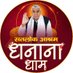 Satlok Ashram Dhanana Dham (@DhananaAshram) Twitter profile photo