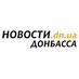 logo_novosti.dn.ua_2_bigger.jpg