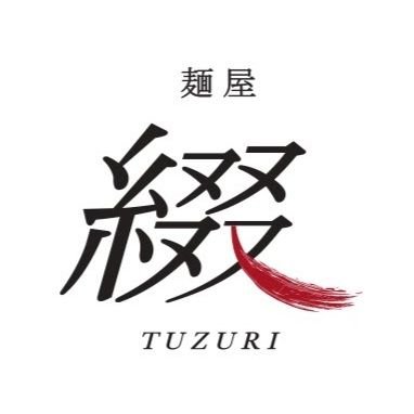 テレビや雑誌等色々掲載!
取材等の連絡は✉️kreuzer.0803@gmail.com迄
ハーブと鶏ガラで炊いたスープにトビッコがたっぷりのラーメン
夕霧綴理がラーメン店に就職する世界線のお店。DM返信不可
営業時間
11:30~24:00(LO23:30)
※15:00~17:30は休憩
定休日 火