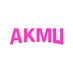 official AKMU (@official_akmu) Twitter profile photo