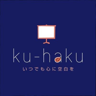 yoosh_maa's profile picture. 訪問介護ku-haku(空白)
介護保険や障害者福祉サービス
自費サービスをご提供させていだきます💪💪💪
ご高齢の方
障害のある方
ケアマネージャー様
地域包括支援センター様
相談支援専門員様
お気軽にDM、メール、お電話ください！！