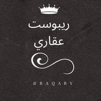 ريبوست عقاري (@raqary) 's Twitter Profile