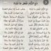 حناااان الريم (@reema765) Twitter profile photo حناااان الريم (@reema765) Twitter profile photo