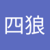 卫宫四狼 (@weigong17107) Twitter profile photo 卫宫四狼 (@weigong17107) Twitter profile photo