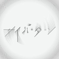 サイバーターン (@cyberturn1) 's Twitter Profile Photo サイバーターン (@cyberturn1) 's Twitter Profile Photo