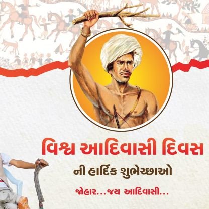 Rakeshkumrathwa's profile picture. 