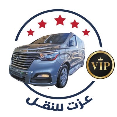 ztsyf1's profile picture. توصيل كلية التقنية و الكلية الرقمية من الحزم و الشفا و عكاظ و التلال و طريق ديراب و الفواز بأقل الأسعار