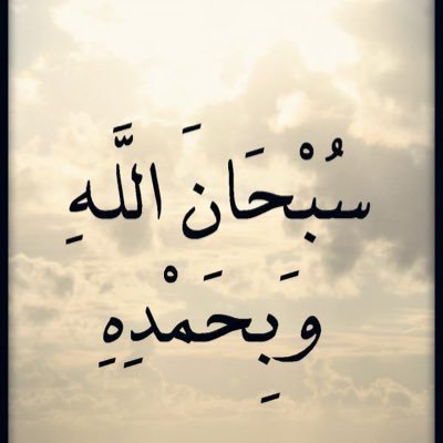 AjSVLdFxY5DUQXU's profile picture. شاعر و ناقد ومطلع